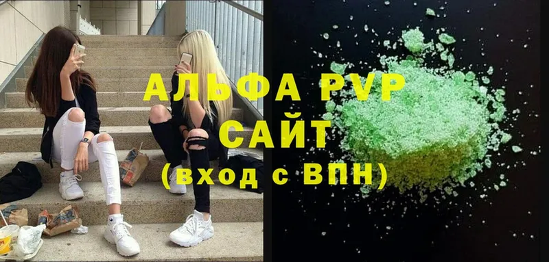 A PVP мука  Прокопьевск 