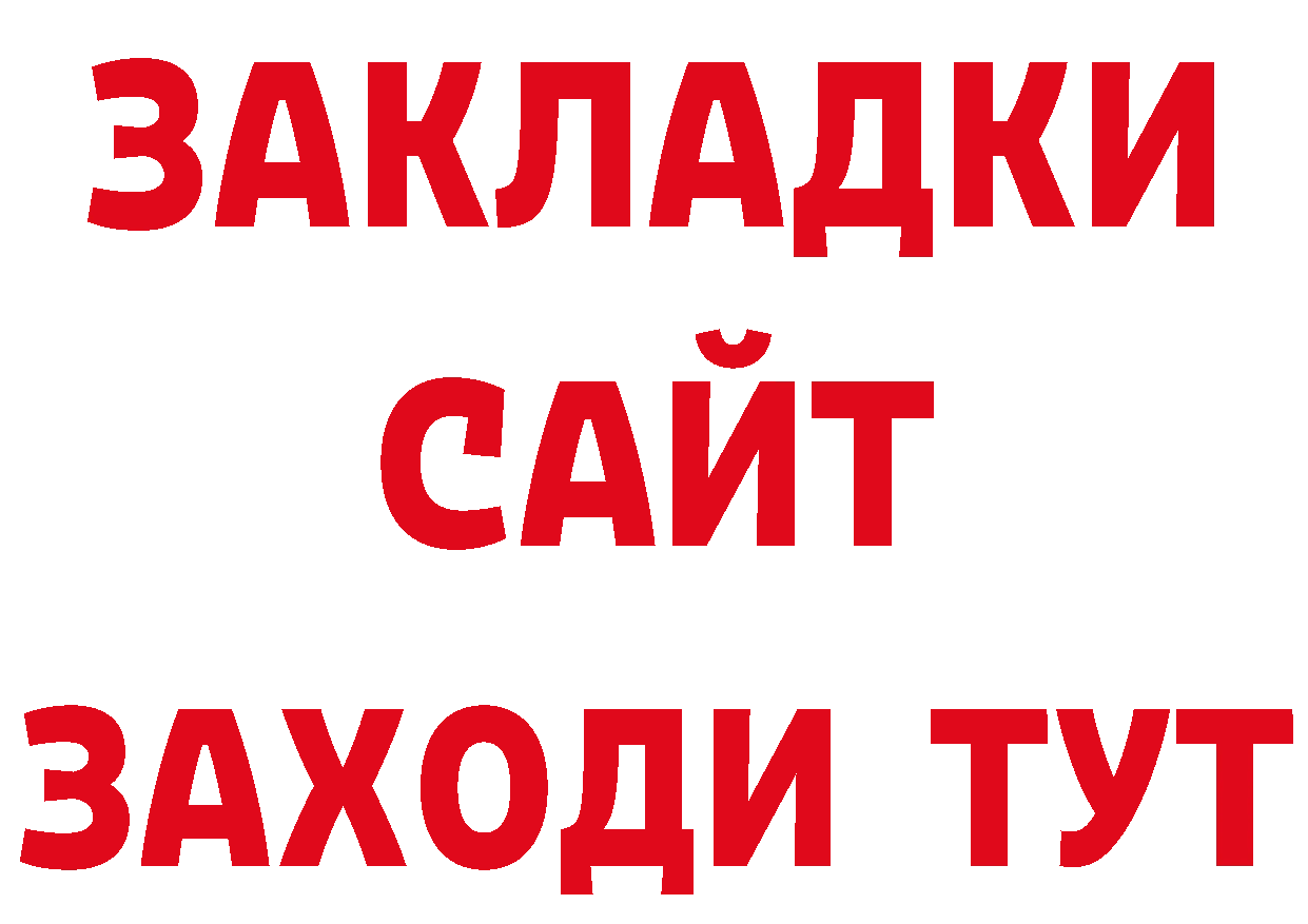 ЭКСТАЗИ 280мг маркетплейс нарко площадка MEGA Прокопьевск