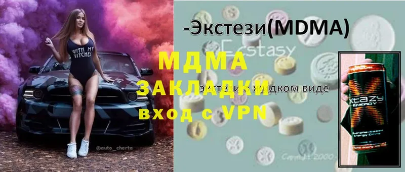 где найти наркотики  Прокопьевск  MDMA VHQ 